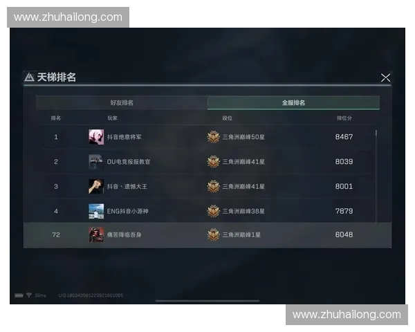 天梯上分英雄推荐与实战技巧解析助你快速提高段位