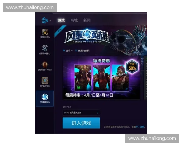 玩家玩风暴英雄频繁掉线原因与多端解决办法深度完整解析全面指南